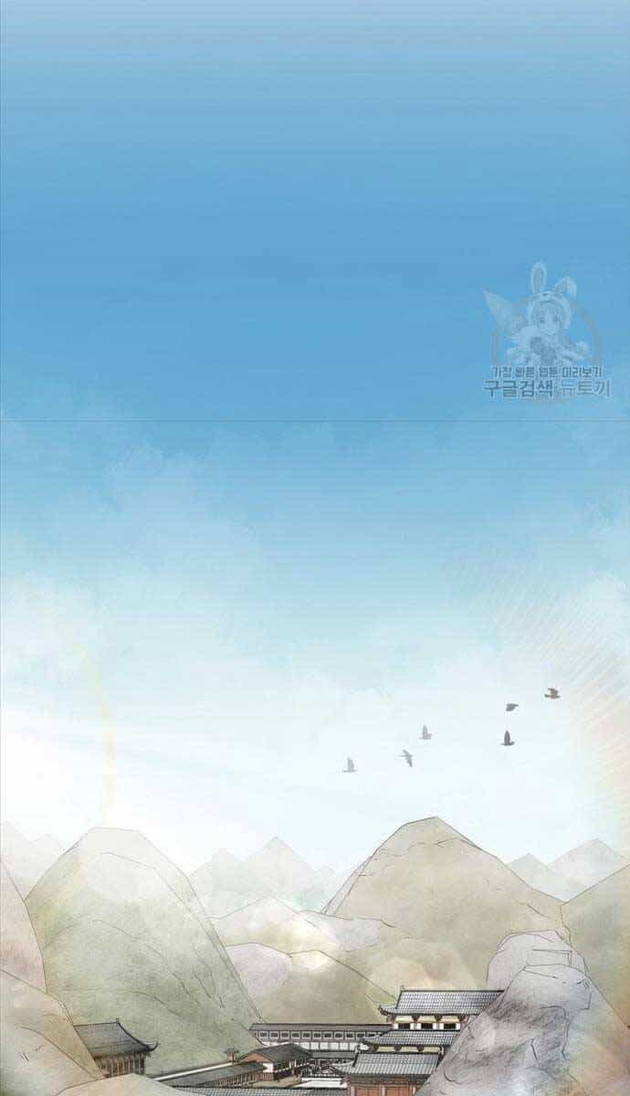 Ma Nhân Hoa Sơn - Chương 62 - ảnh 67