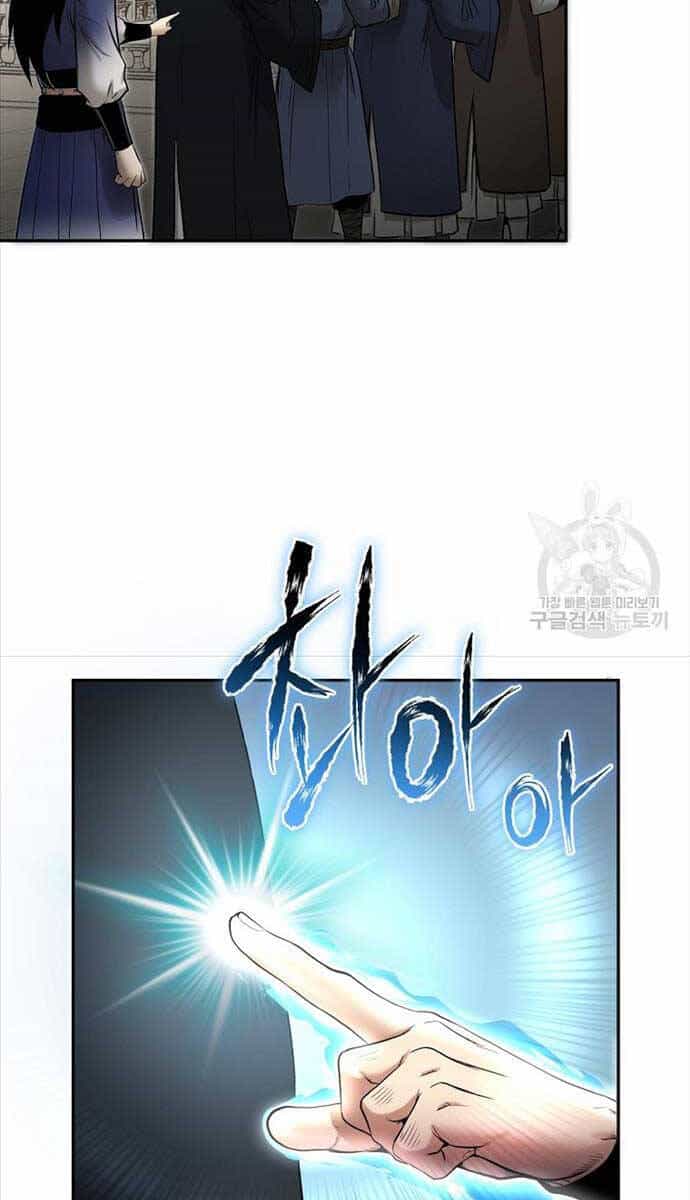 Ma Nhân Hoa Sơn - Chương 62 - ảnh 80