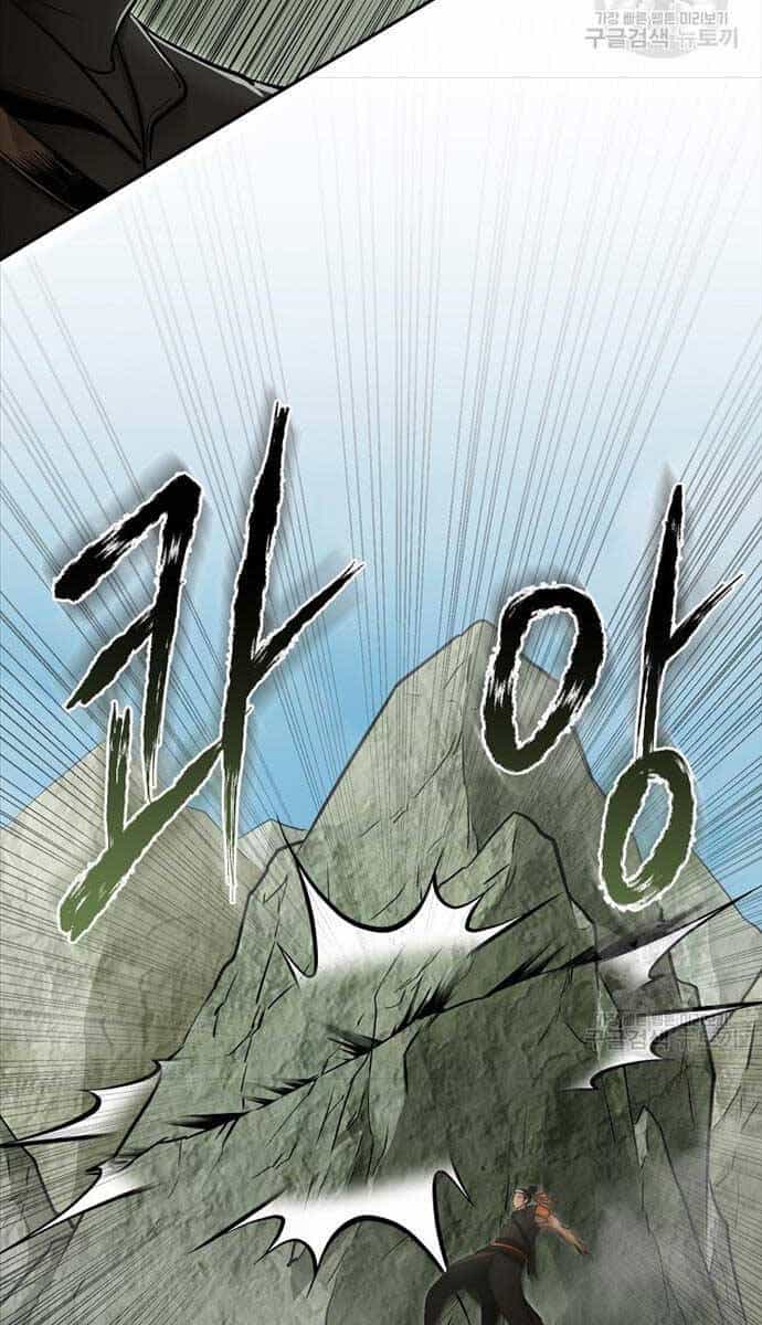 Ma Nhân Hoa Sơn - Chương 65 - ảnh 8