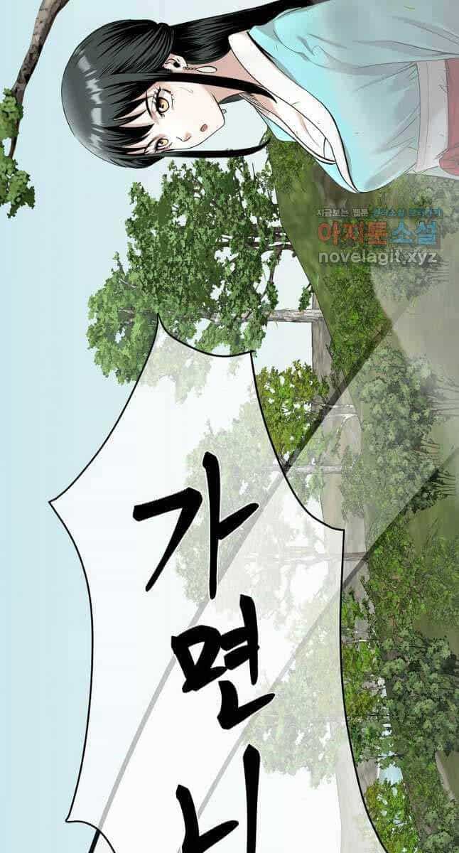 Ma Nhân Hoa Sơn - Chương 75 - ảnh 50