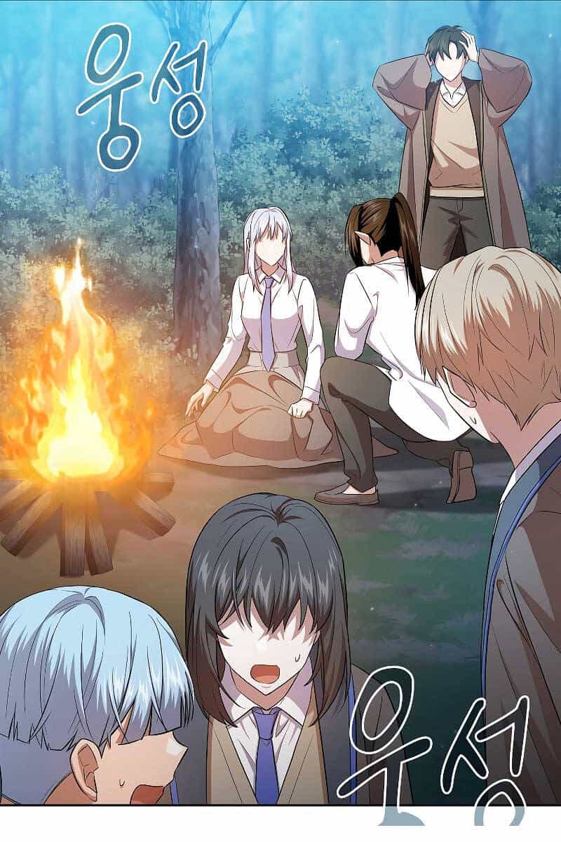 Ma Pháp Sư Tại Trường Học Pháp Thuật - Chương 64 - ảnh 12