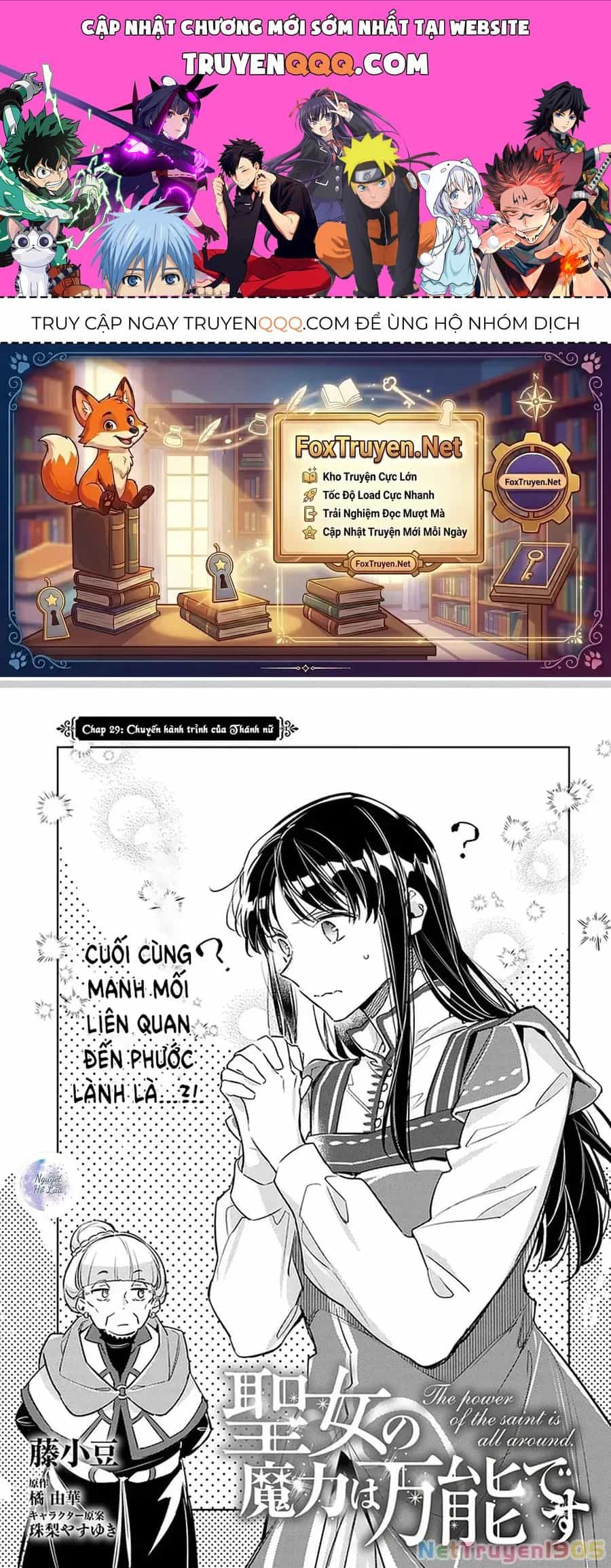 Ma Pháp Toàn Năng Của Thánh Nữ - Thánh Nữ Aira - Chương 29 - ảnh 1