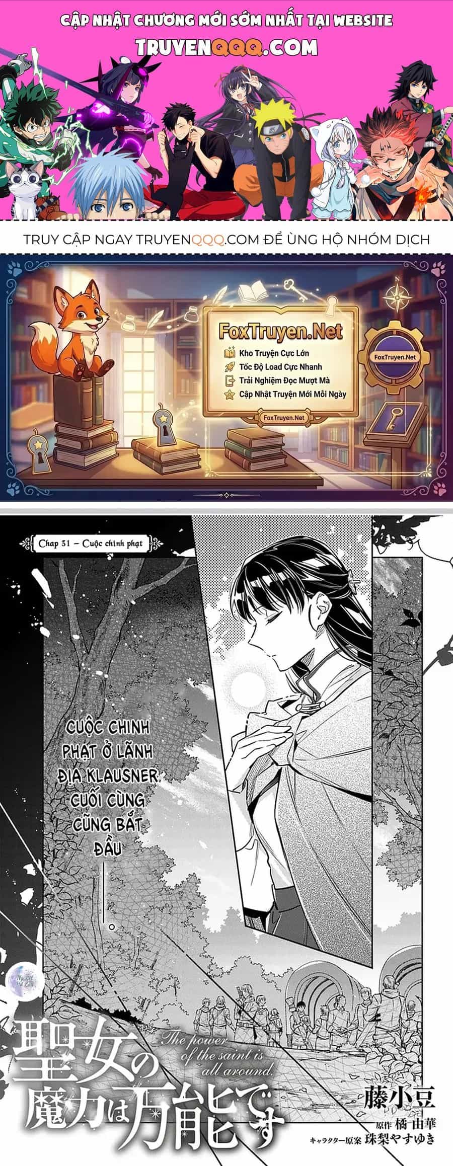 Ma Pháp Toàn Năng Của Thánh Nữ - Thánh Nữ Aira - Chương 31 - ảnh 1