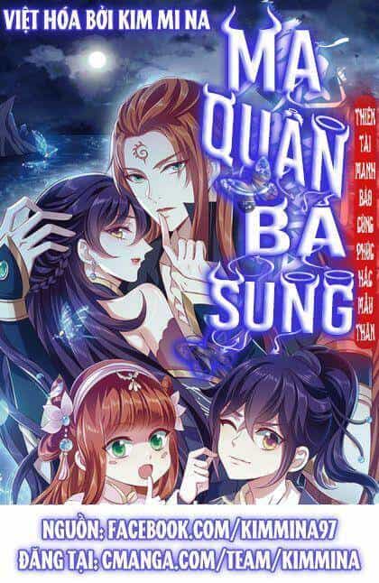 Ma Quân Bá Sủng: Thiên Tài Manh Bảo Cùng Phúc Hắc Mẫu Thân - Chương 17 - ảnh 1