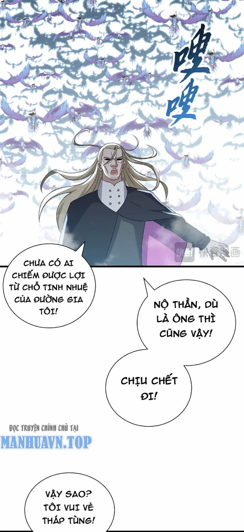 Ma Thú Siêu Thần - Chương 102 - ảnh 33