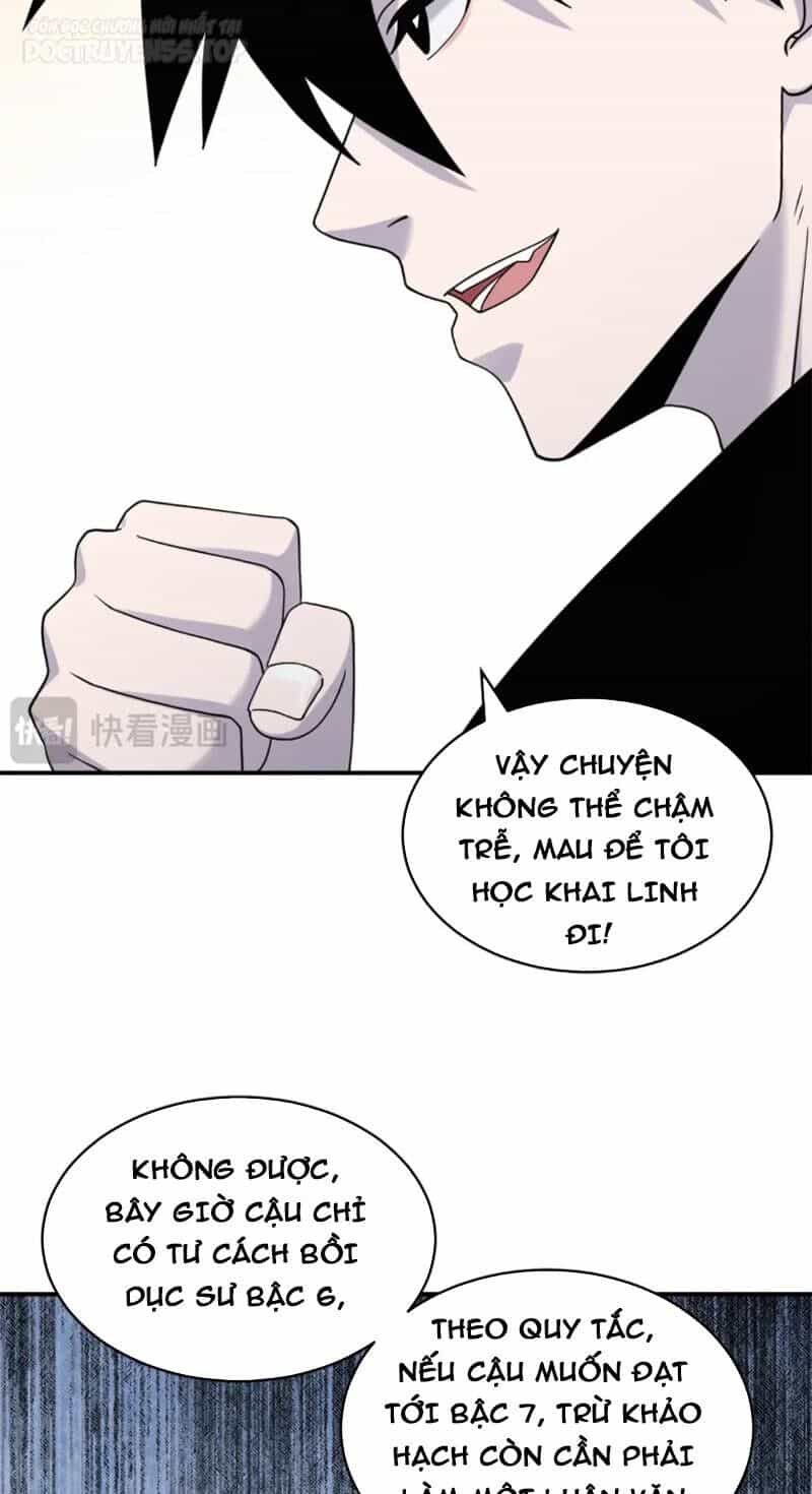 Ma Thú Siêu Thần - Chương 120 - ảnh 24