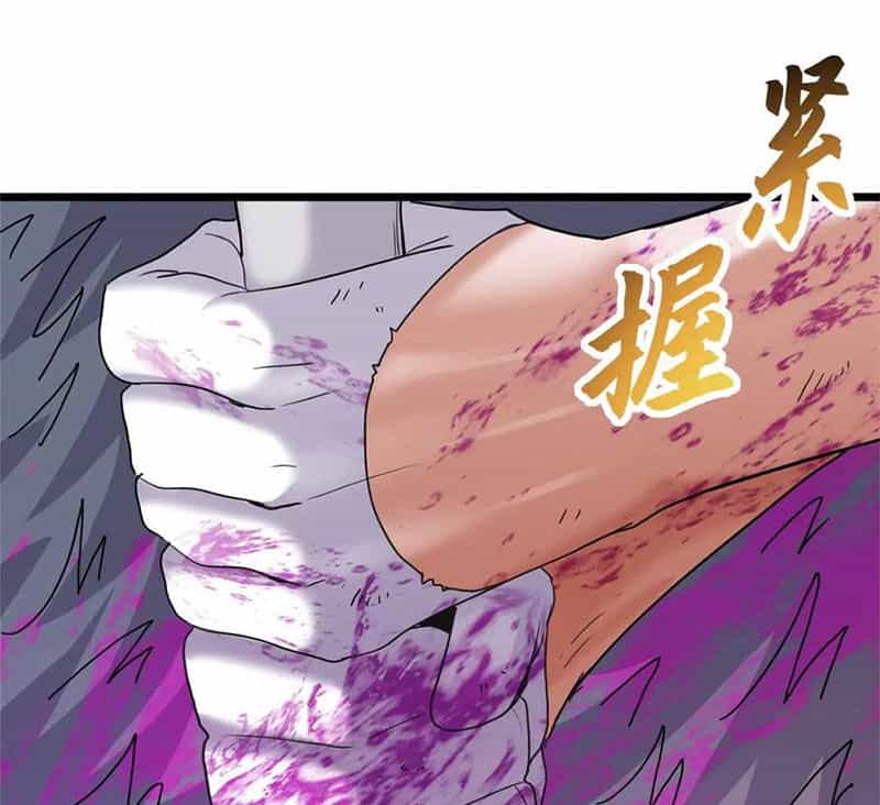Ma Thú Siêu Thần - Chương 154 - ảnh 57