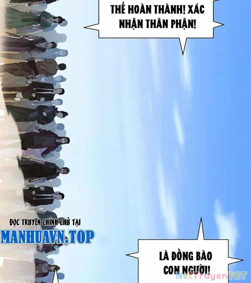 Ma Thú Siêu Thần - Chương 171 - ảnh 7