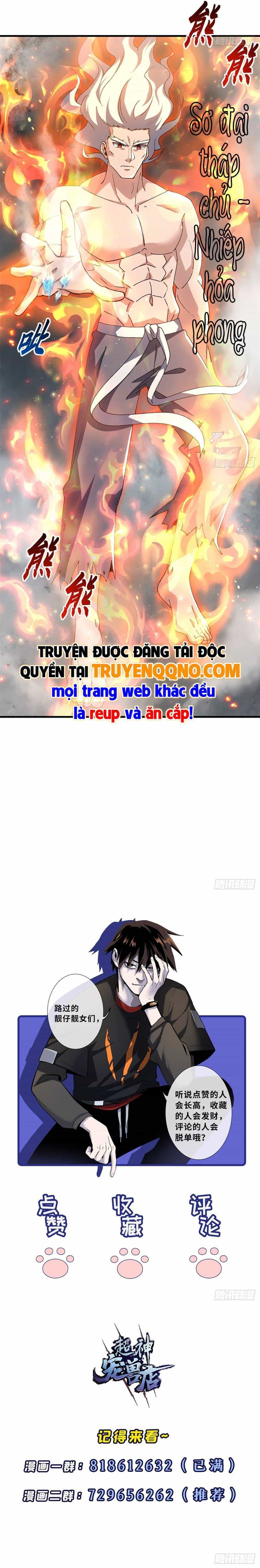 Ma Thú Siêu Thần - Chương 213 - ảnh 6
