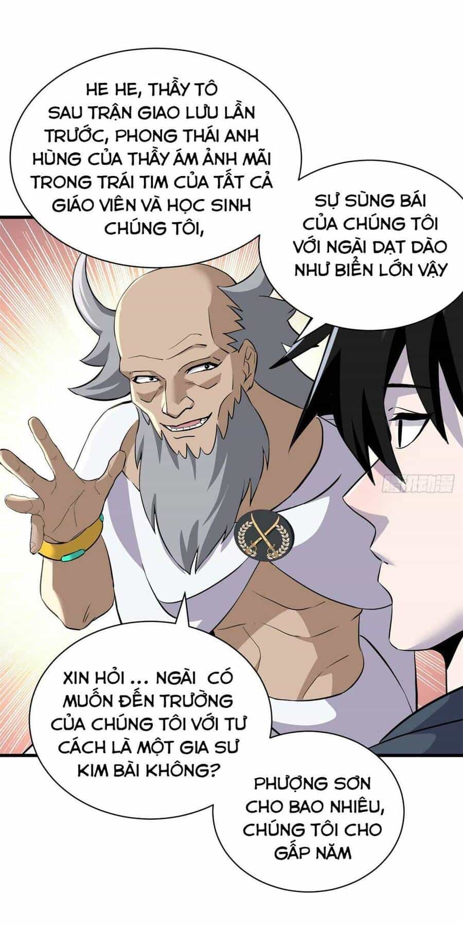 Ma Thú Siêu Thần - Chương 79 - ảnh 21