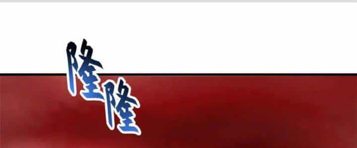 Ma Thú Siêu Thần - Chương 88 - ảnh 1