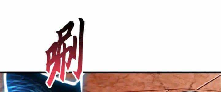 Ma Thú Siêu Thần - Chương 88 - ảnh 16