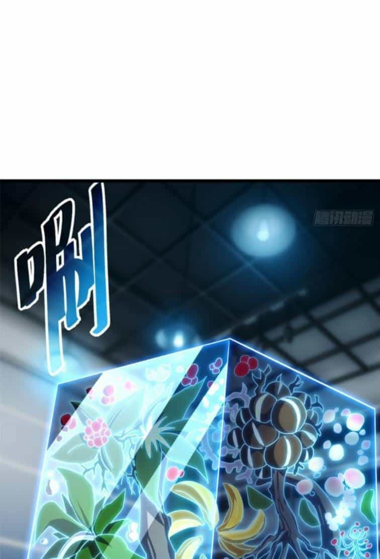 Ma Thú Siêu Thần - Chương 8 - ảnh 22