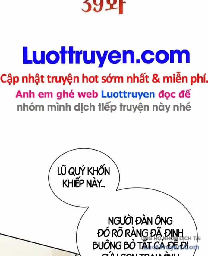 Ma Vương 18+ - Chương 39 - ảnh 2