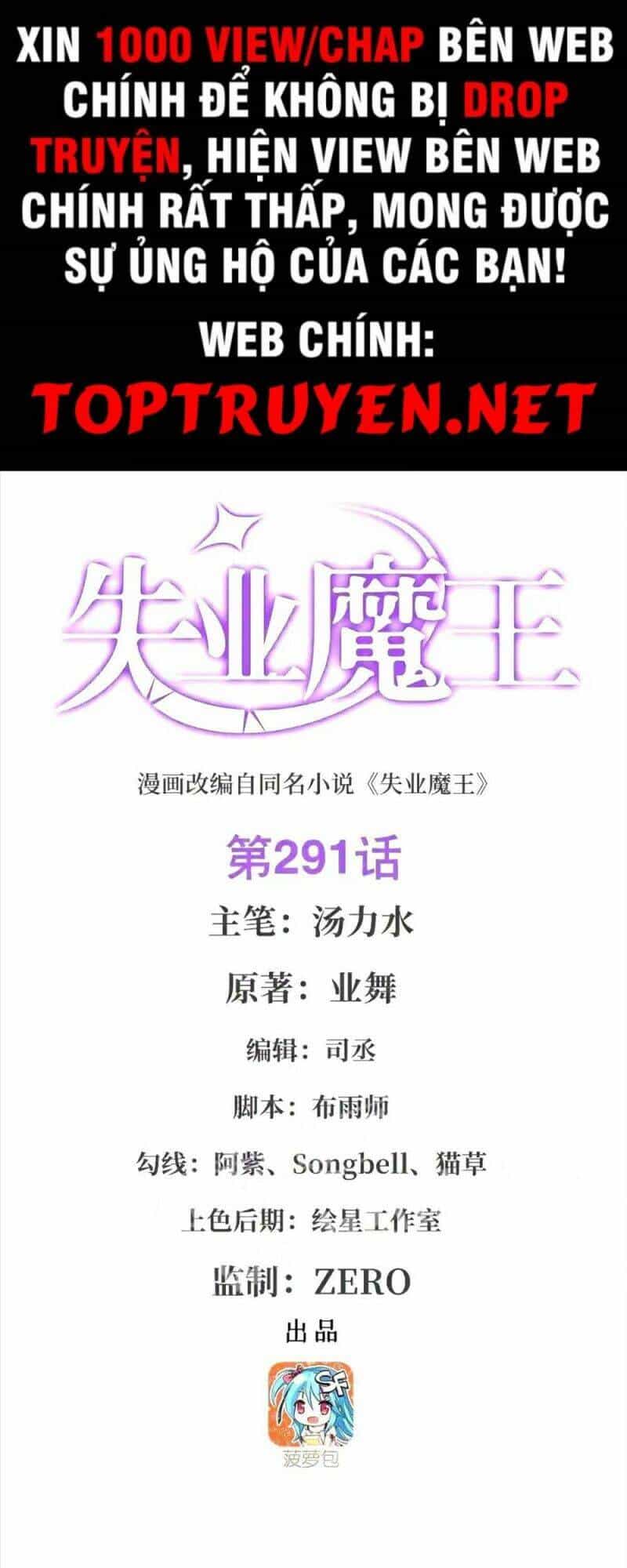 Ma Vương Thất Nghiệp - Chương 291 - ảnh 1