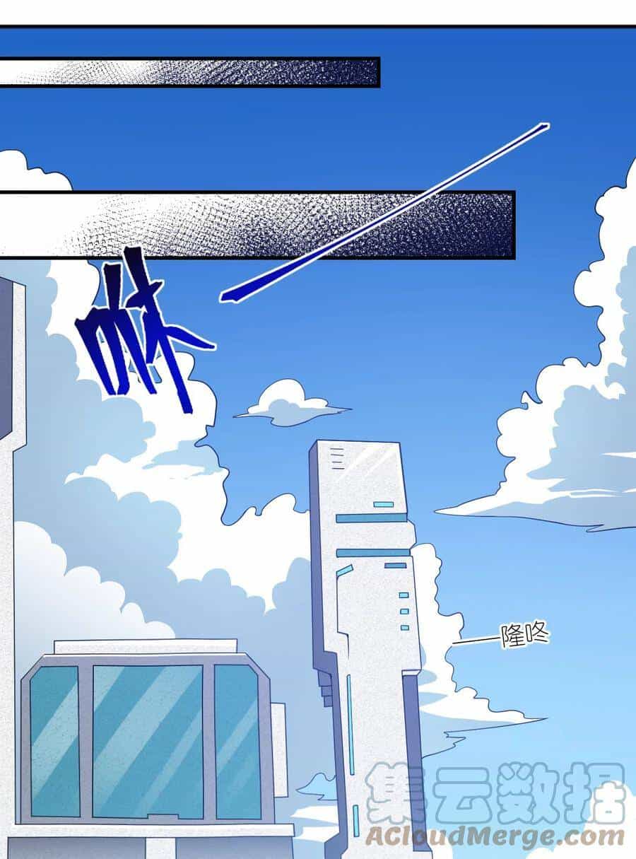 Ma Vương Trở Lại - Chương 55 - ảnh 31