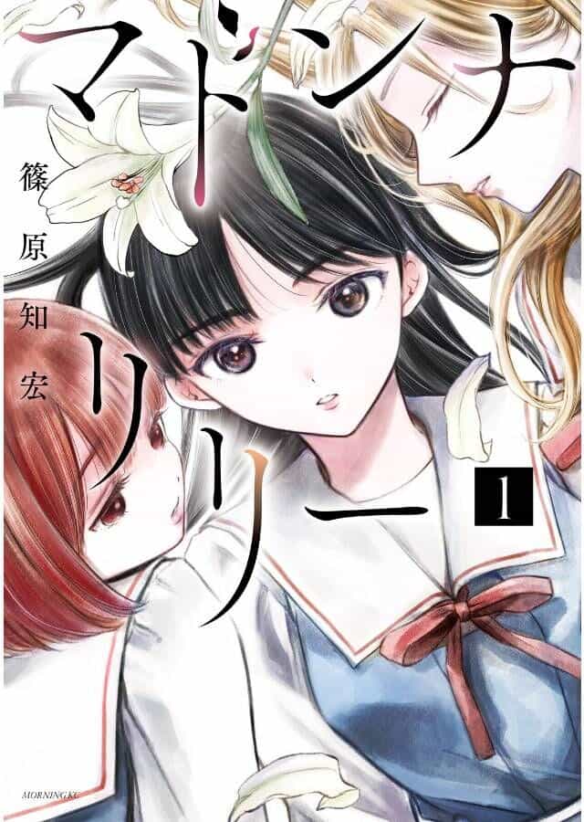 Madonna Lily - Chương 9 - ảnh 3