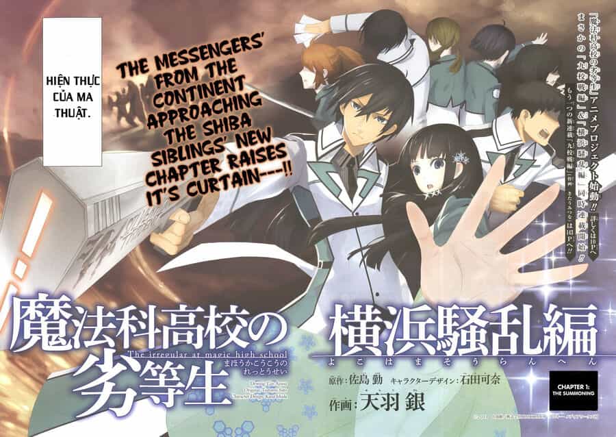 Mahouka Koukou No Rettousei - Yokohama Souran Hen - Chương 1 - ảnh 2