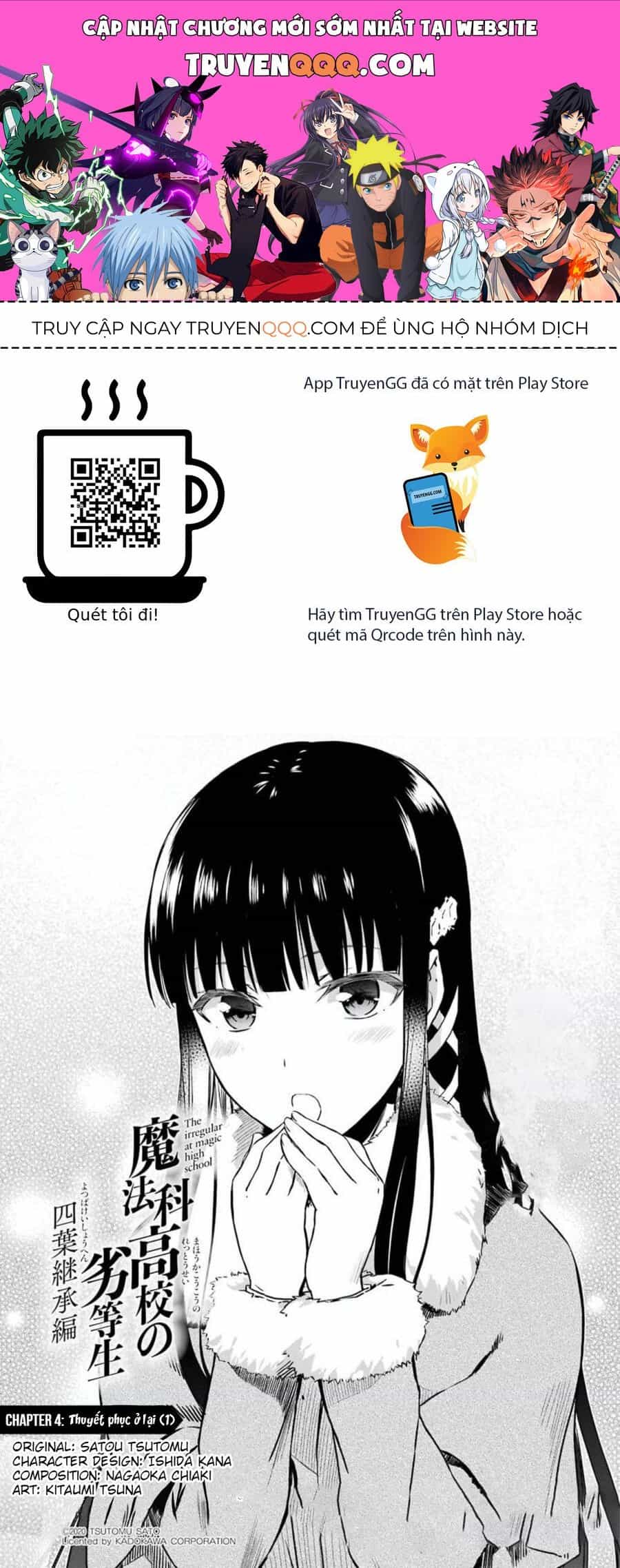 Mahouka Koukou No Rettousei - Yotsuba Keishou-Hen - Chương 4 - ảnh 1