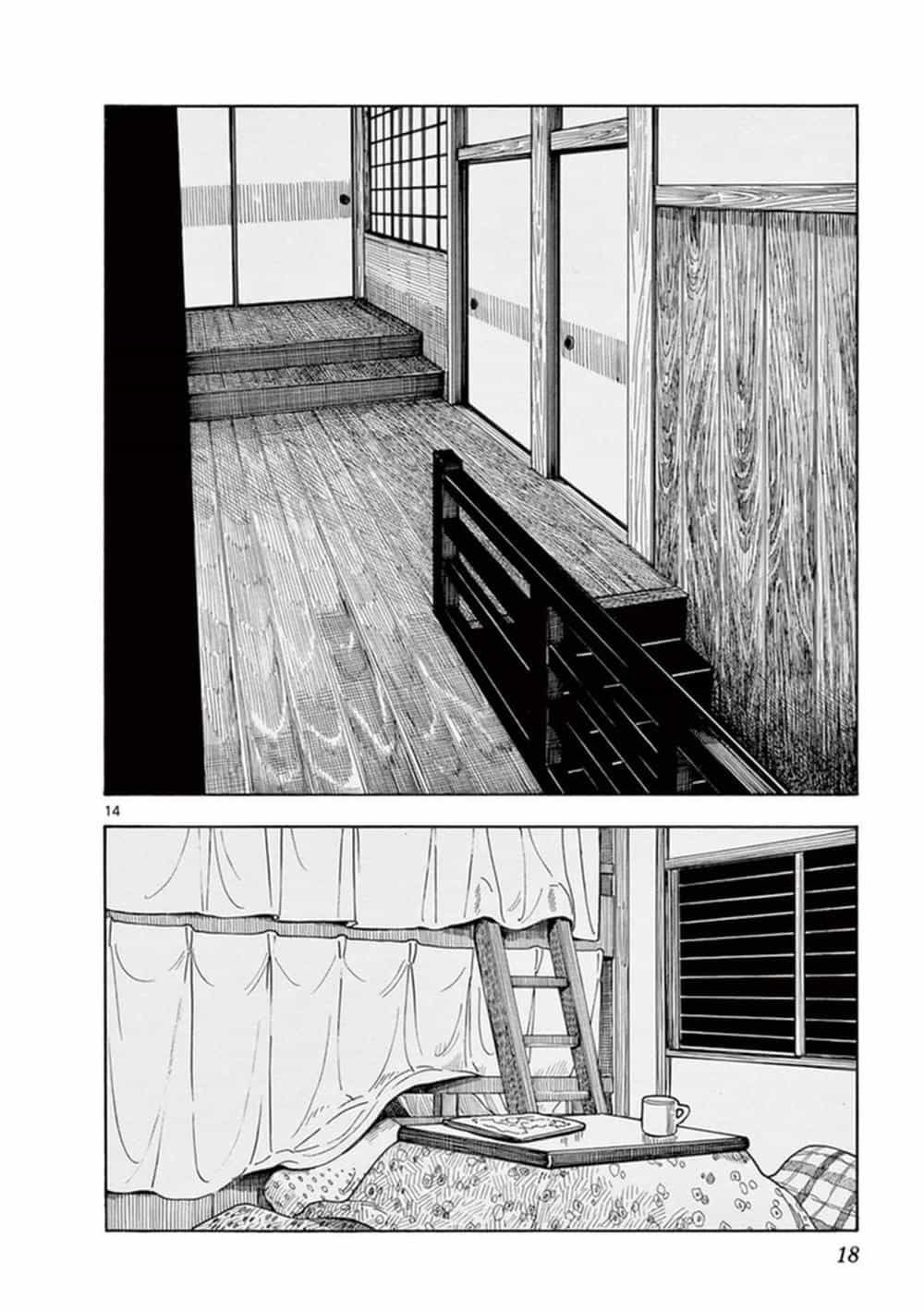Maiko-San Chi No Makanai-San - Chương 1 - ảnh 16