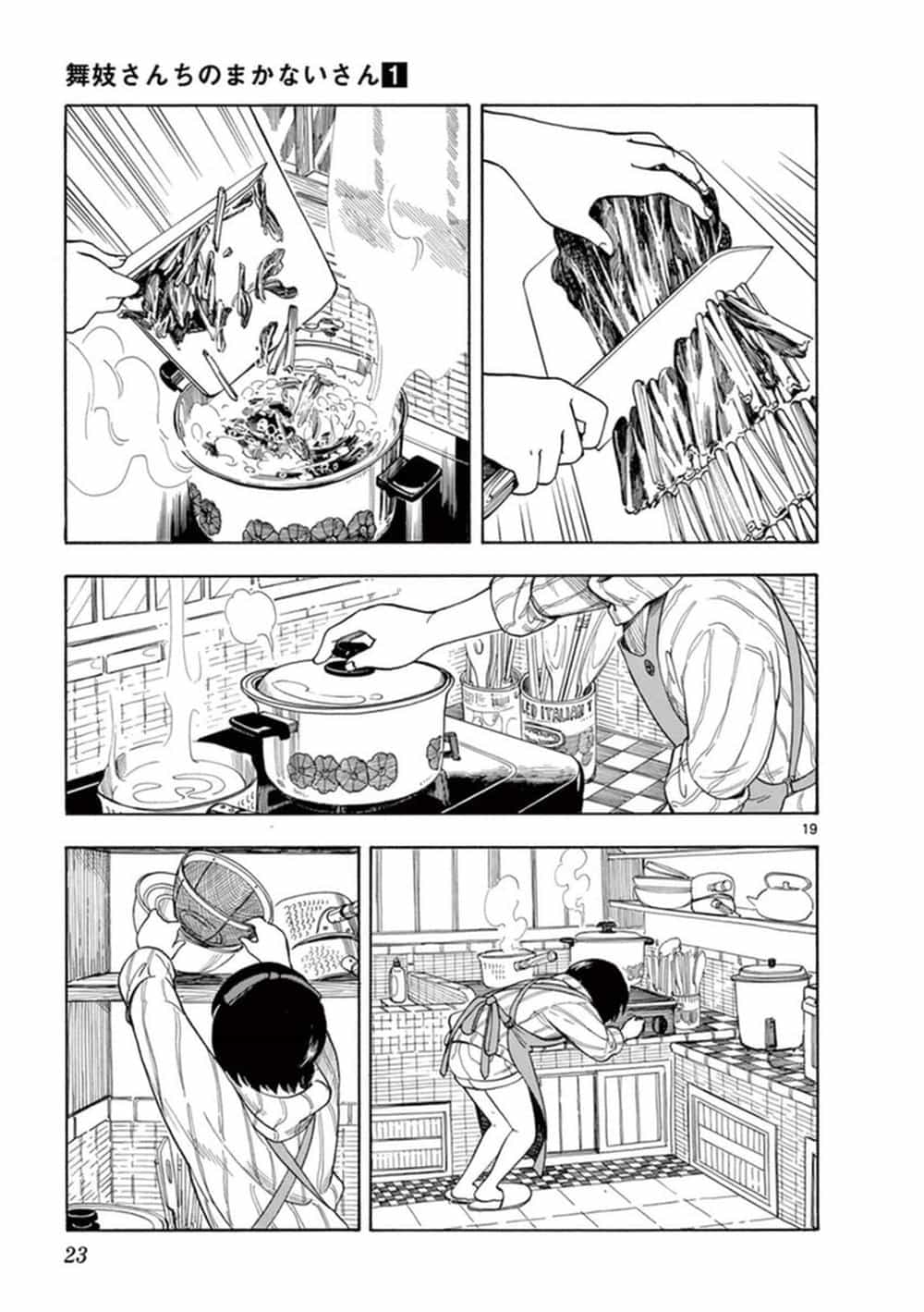 Maiko-San Chi No Makanai-San - Chương 1 - ảnh 21