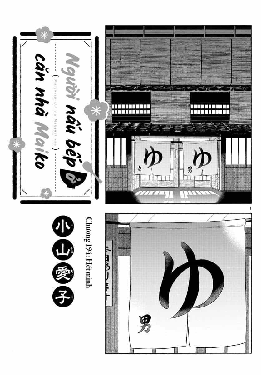 Maiko-San Chi No Makanai-San - Chương 194 - ảnh 1