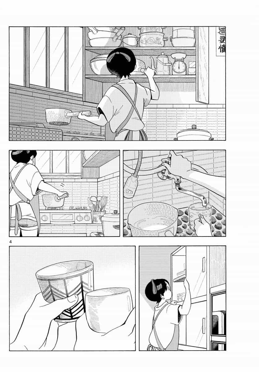 Maiko-San Chi No Makanai-San - Chương 207 - ảnh 5