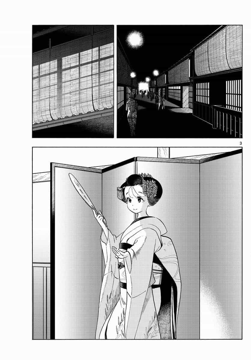 Maiko-San Chi No Makanai-San - Chương 209 - ảnh 3