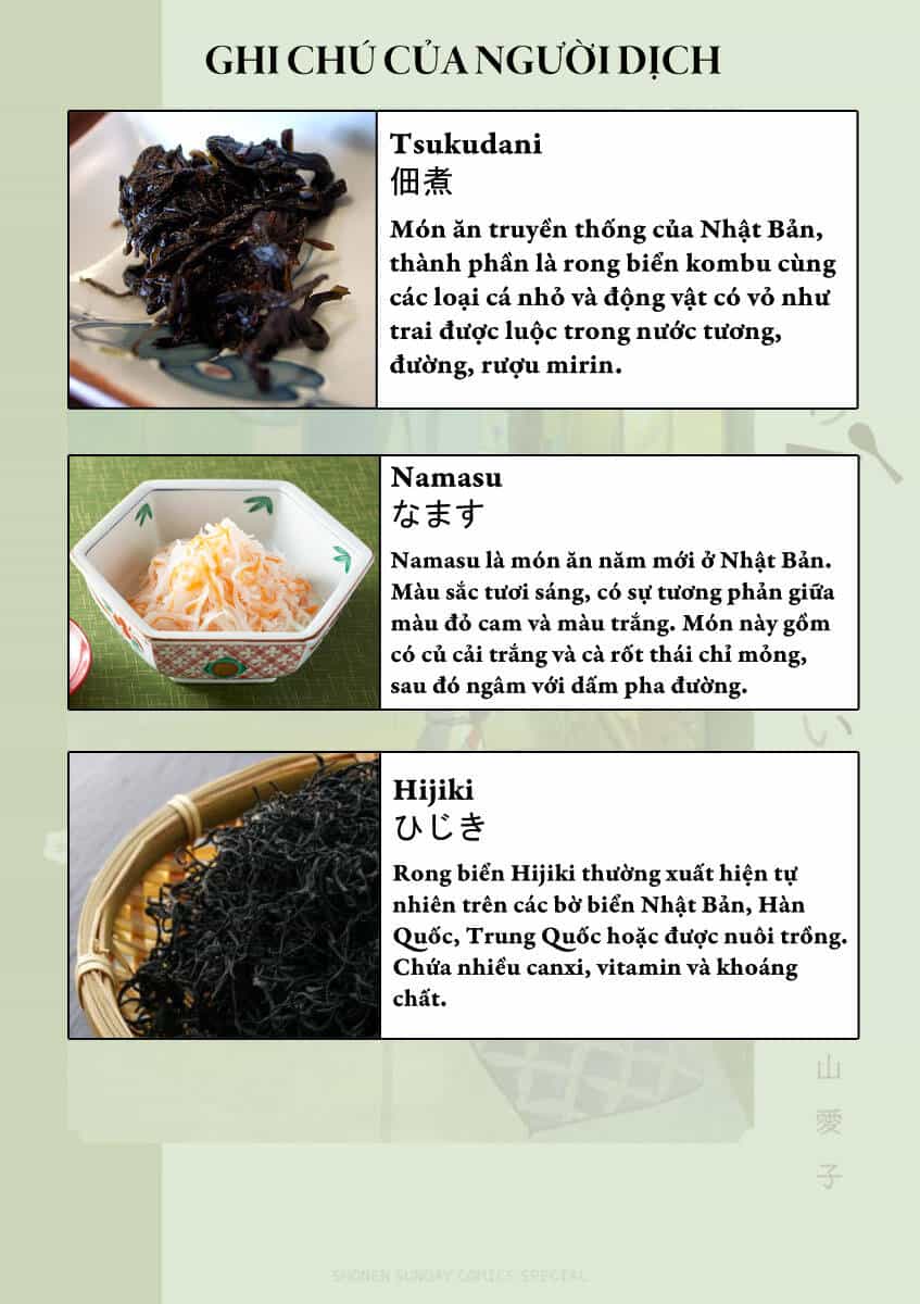 Maiko-San Chi No Makanai-San - Chương 213 - ảnh 11