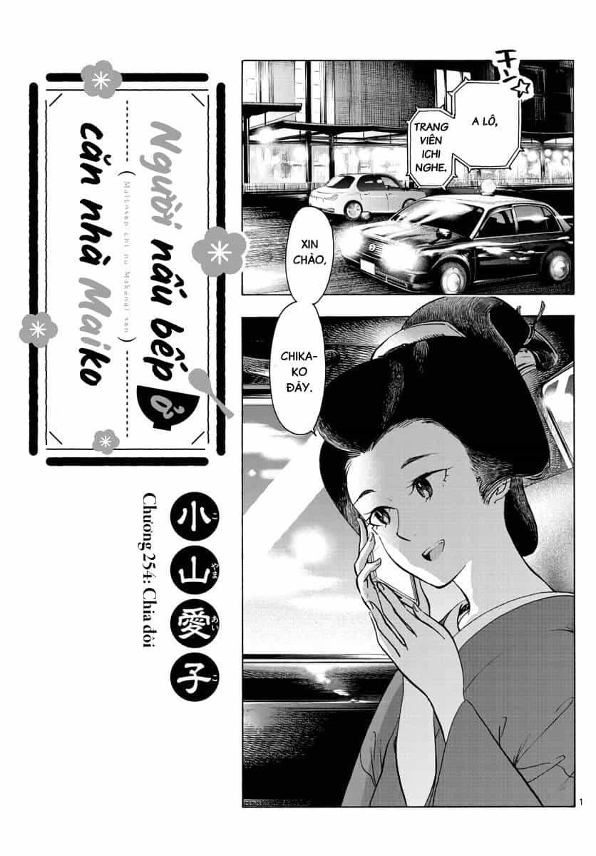 Maiko-San Chi No Makanai-San - Chương 254 - ảnh 1