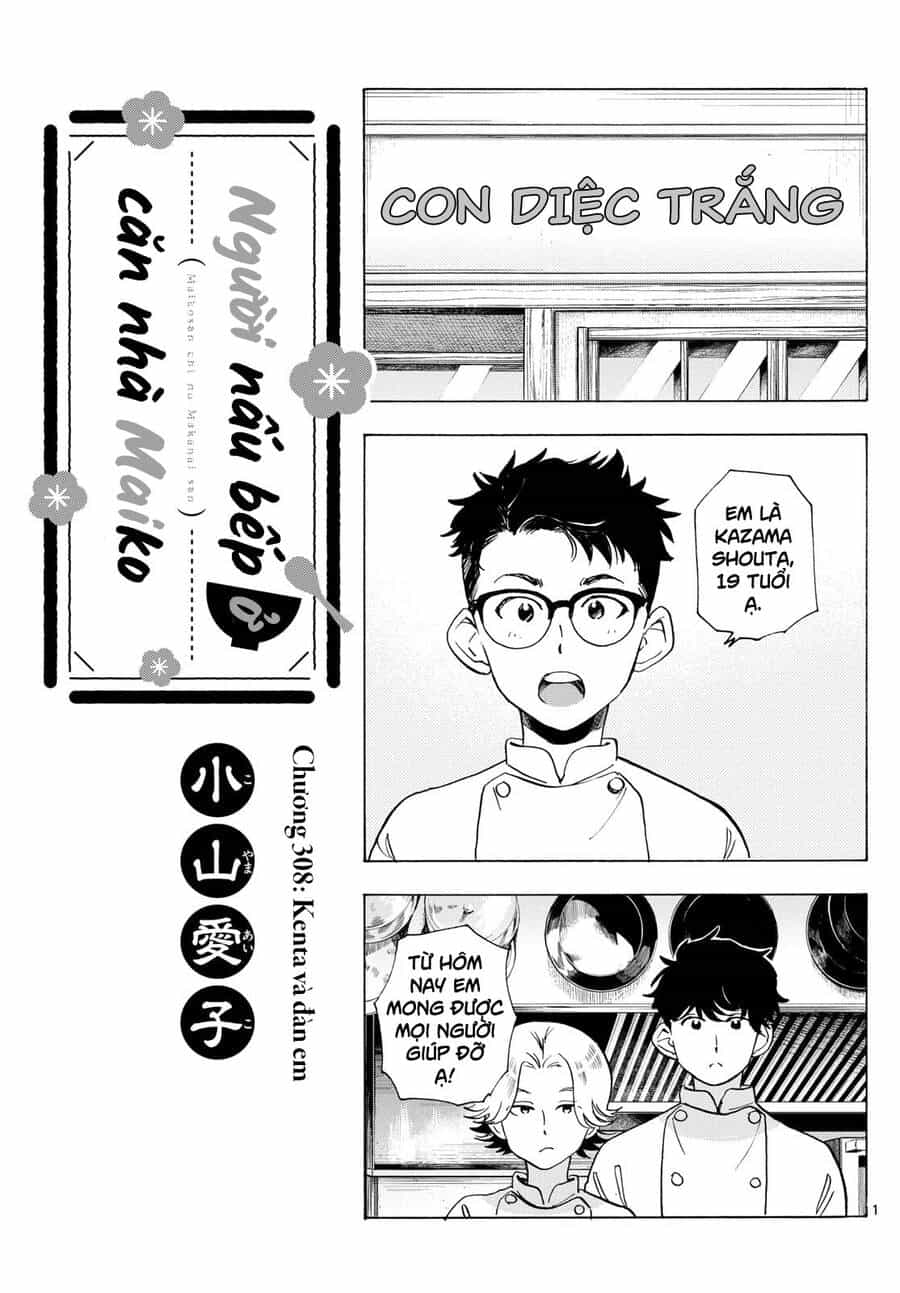 Maiko-San Chi No Makanai-San - Chương 308 - ảnh 1