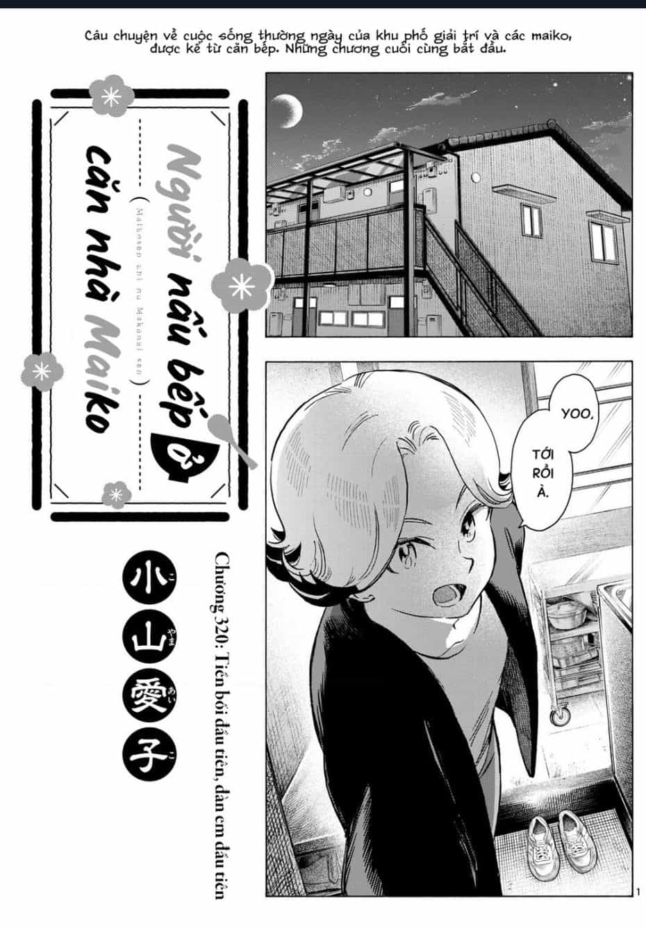 Maiko-San Chi No Makanai-San - Chương 320 - ảnh 1