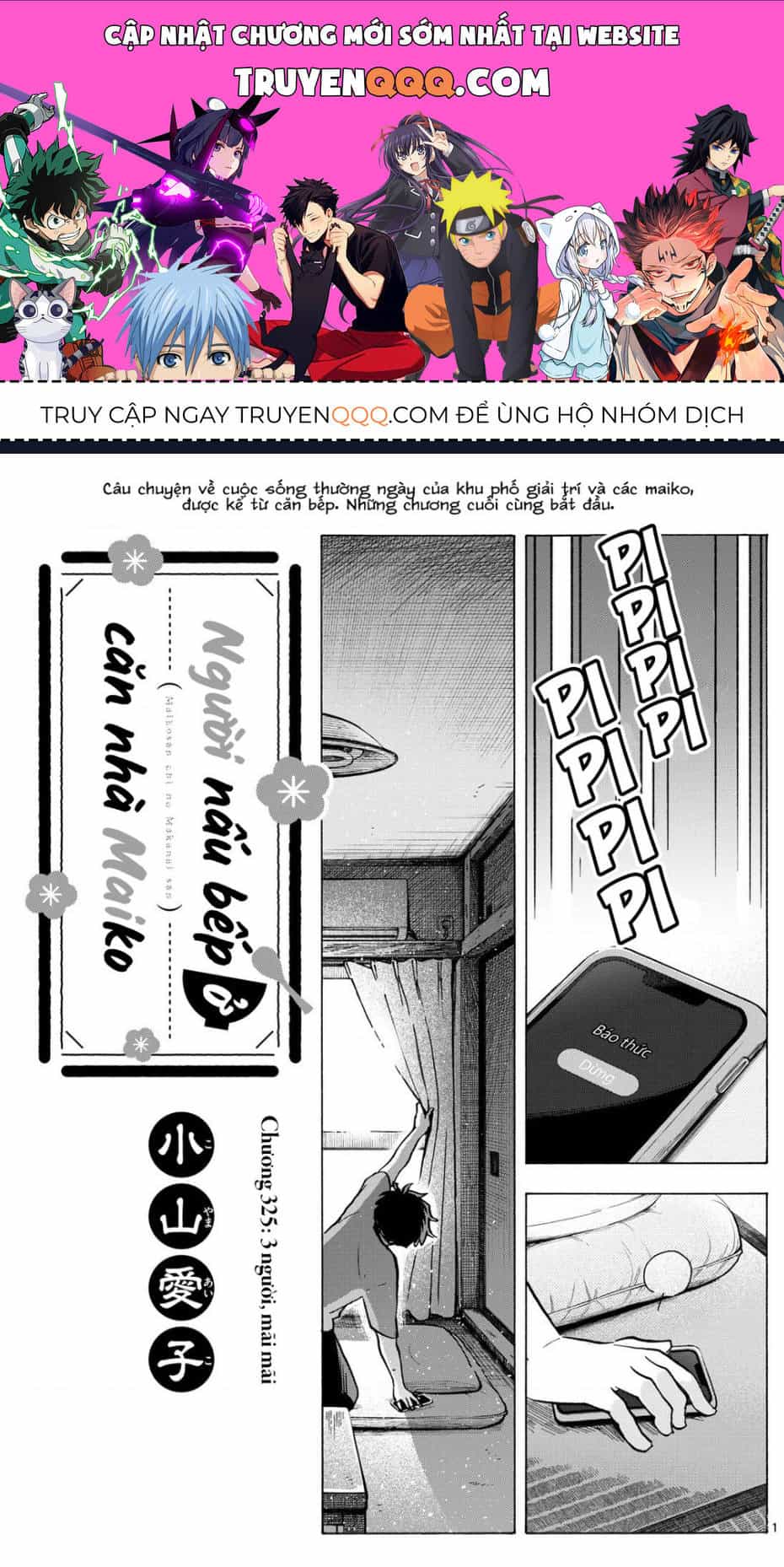 Maiko-San Chi No Makanai-San - Chương 325 - ảnh 1