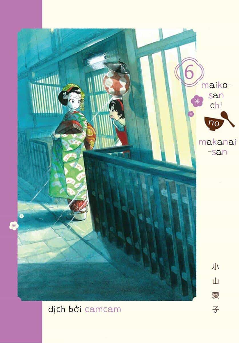 Maiko-San Chi No Makanai-San - Chương 63 - ảnh 11