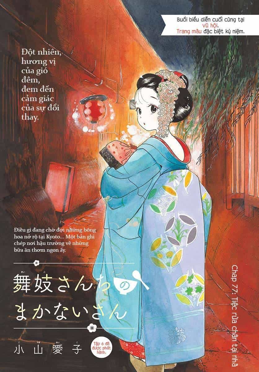 Maiko-San Chi No Makanai-San - Chương 77 - ảnh 1