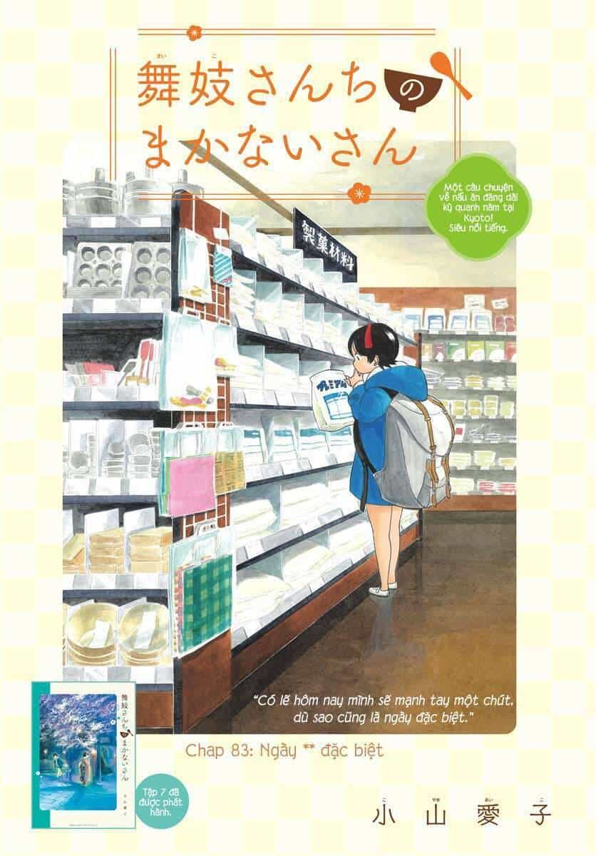 Maiko-San Chi No Makanai-San - Chương 83 - ảnh 1