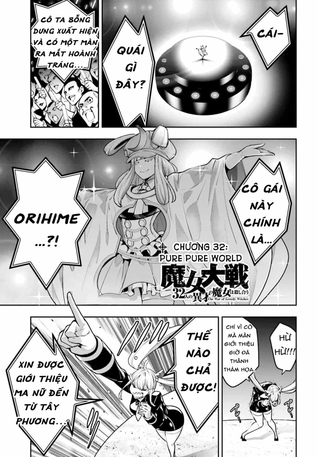 Majo Taisen - The War Of Greedy Witches - Chương 32 - ảnh 1
