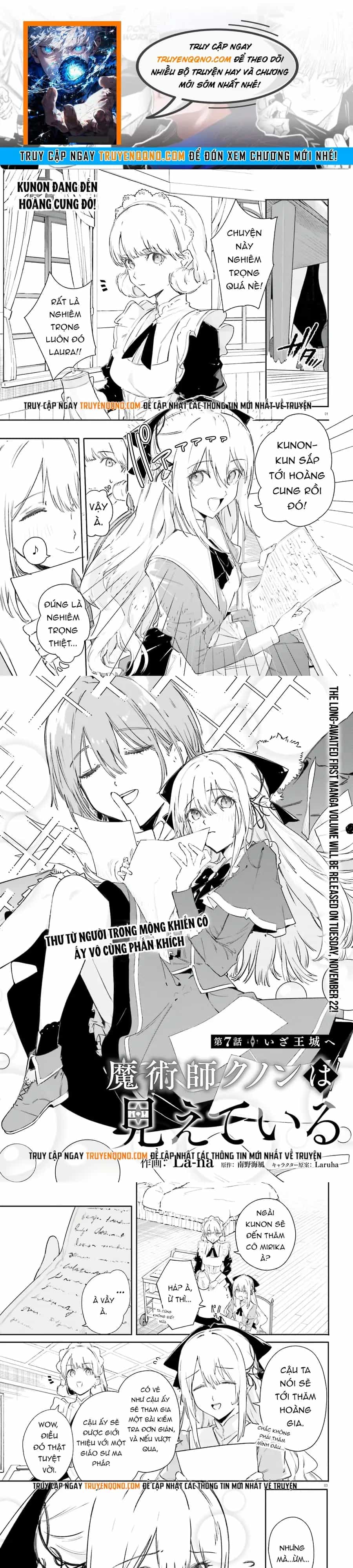 Majutsushi Kunon Wa Miete Iru - Chương 7 - ảnh 1