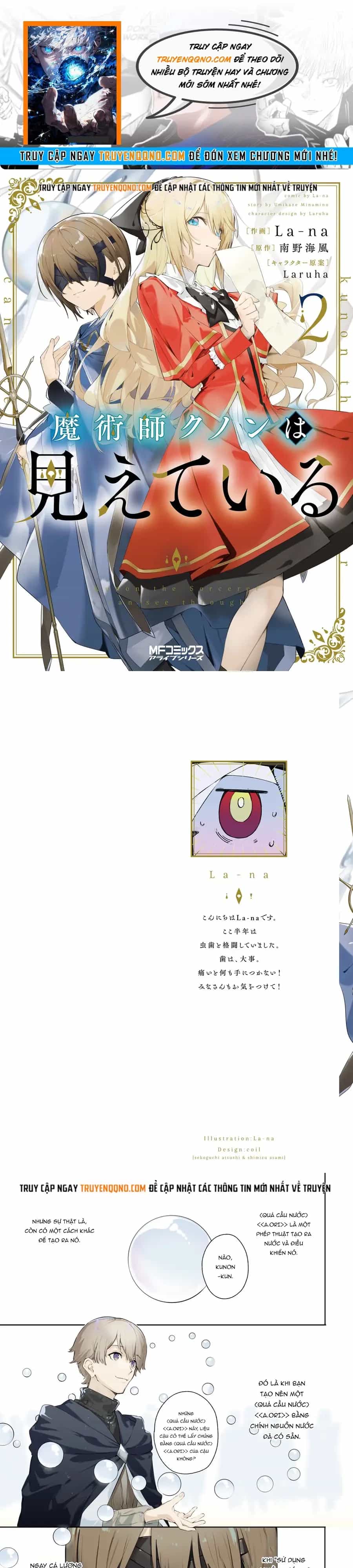 Majutsushi Kunon Wa Miete Iru - Chương 8 - ảnh 1