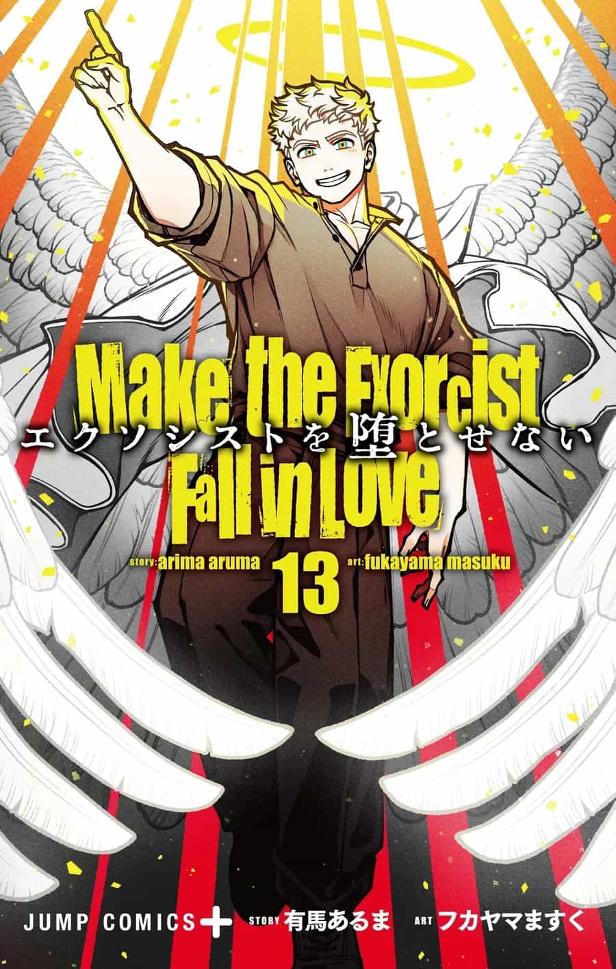Make The Exorcist Fall In Love - Chương 104 - ảnh 27