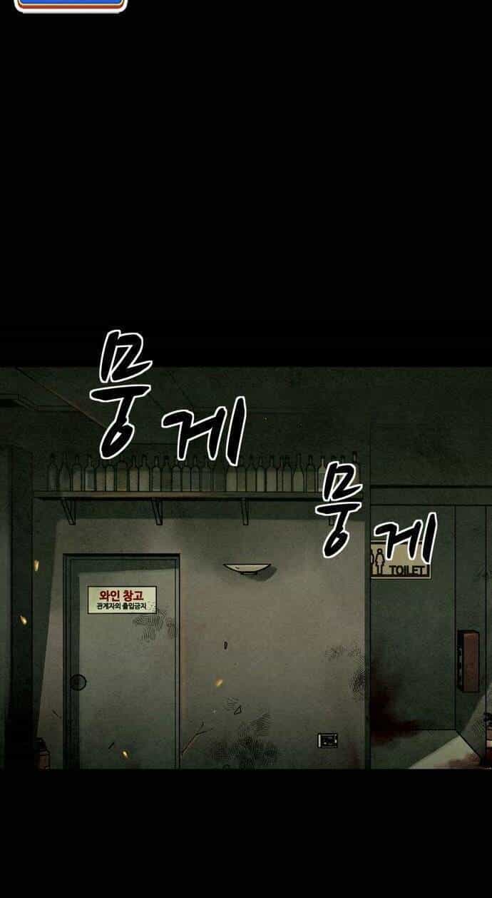 Mầm Chết - Chương 21 - ảnh 4