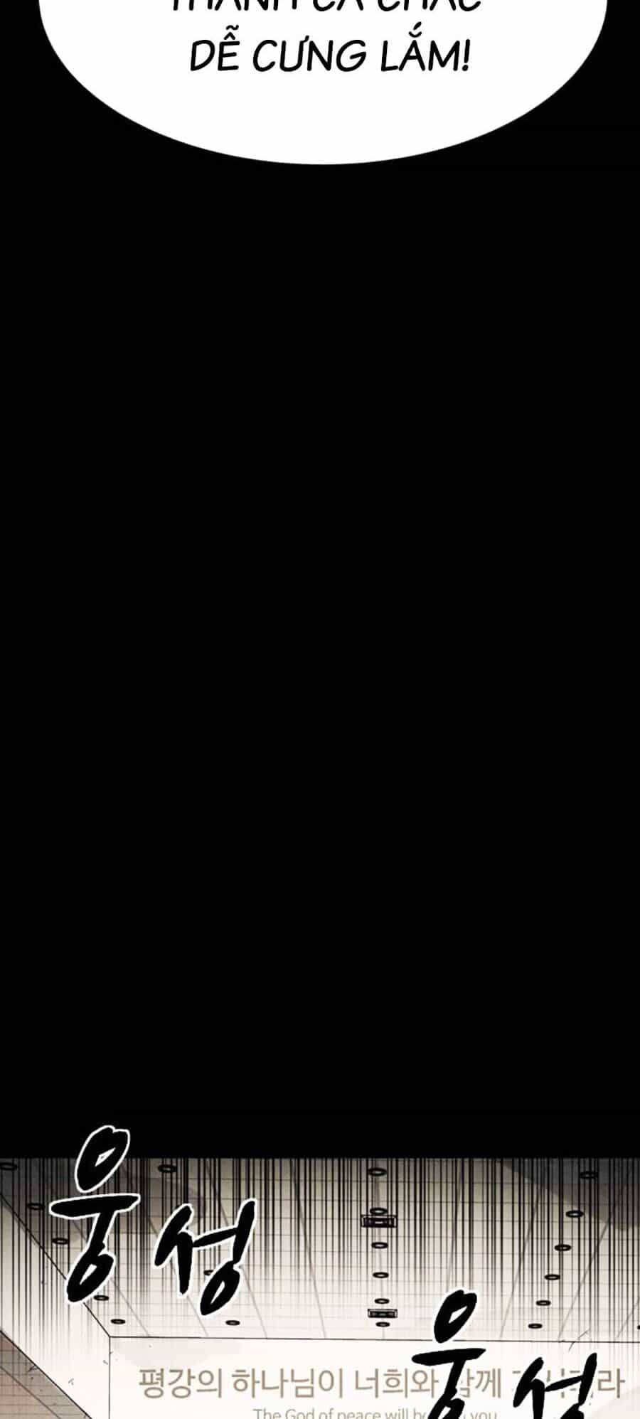 Mầm Chết - Chương 58 - ảnh 56