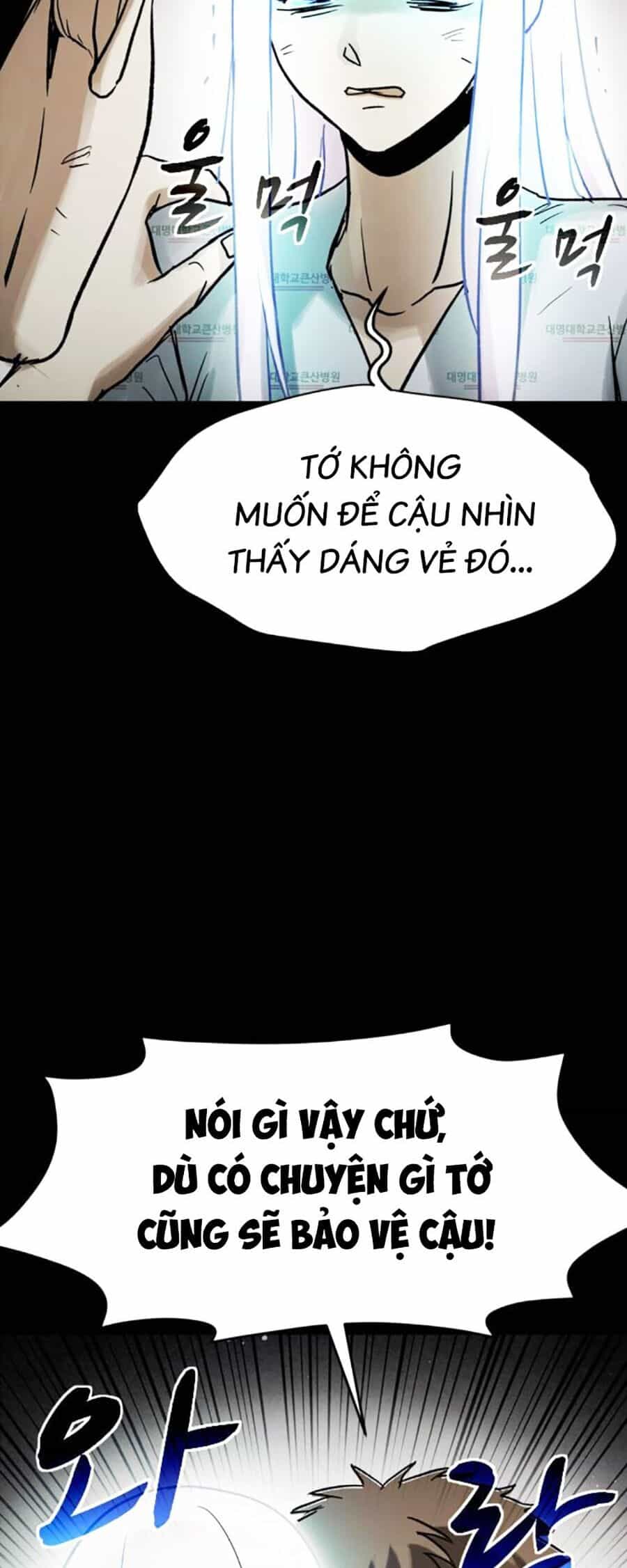 Mầm Chết - Chương 60 - ảnh 58