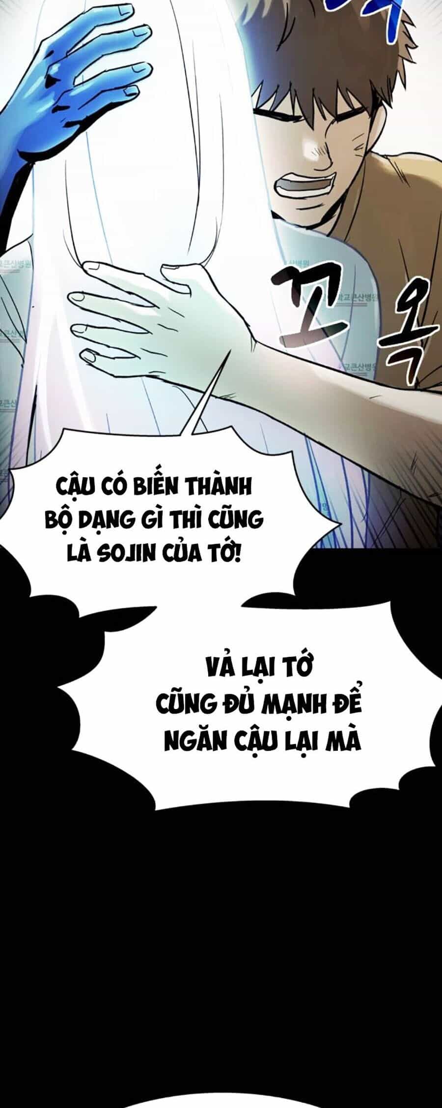 Mầm Chết - Chương 60 - ảnh 59