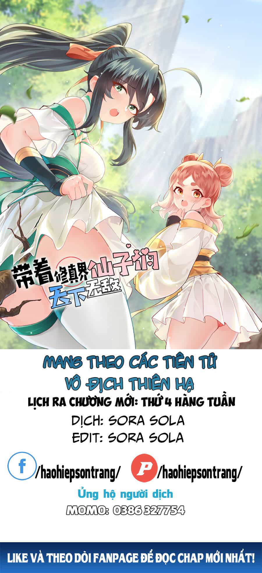 Mang Theo Các Tiên Tử Vô Địch Thiên Hạ - Chương 3 - ảnh 1