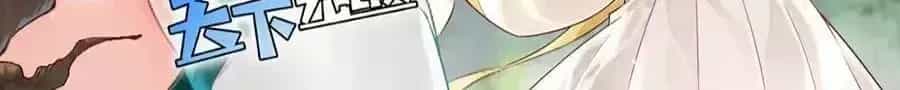 Mang Theo Các Tiên Tử Vô Địch Thiên Hạ - Chương 37.6 - ảnh 4