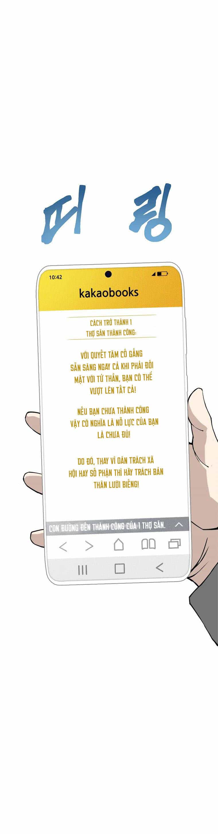Mạnh Nhất Cấp 1 - Chương 1 - ảnh 1