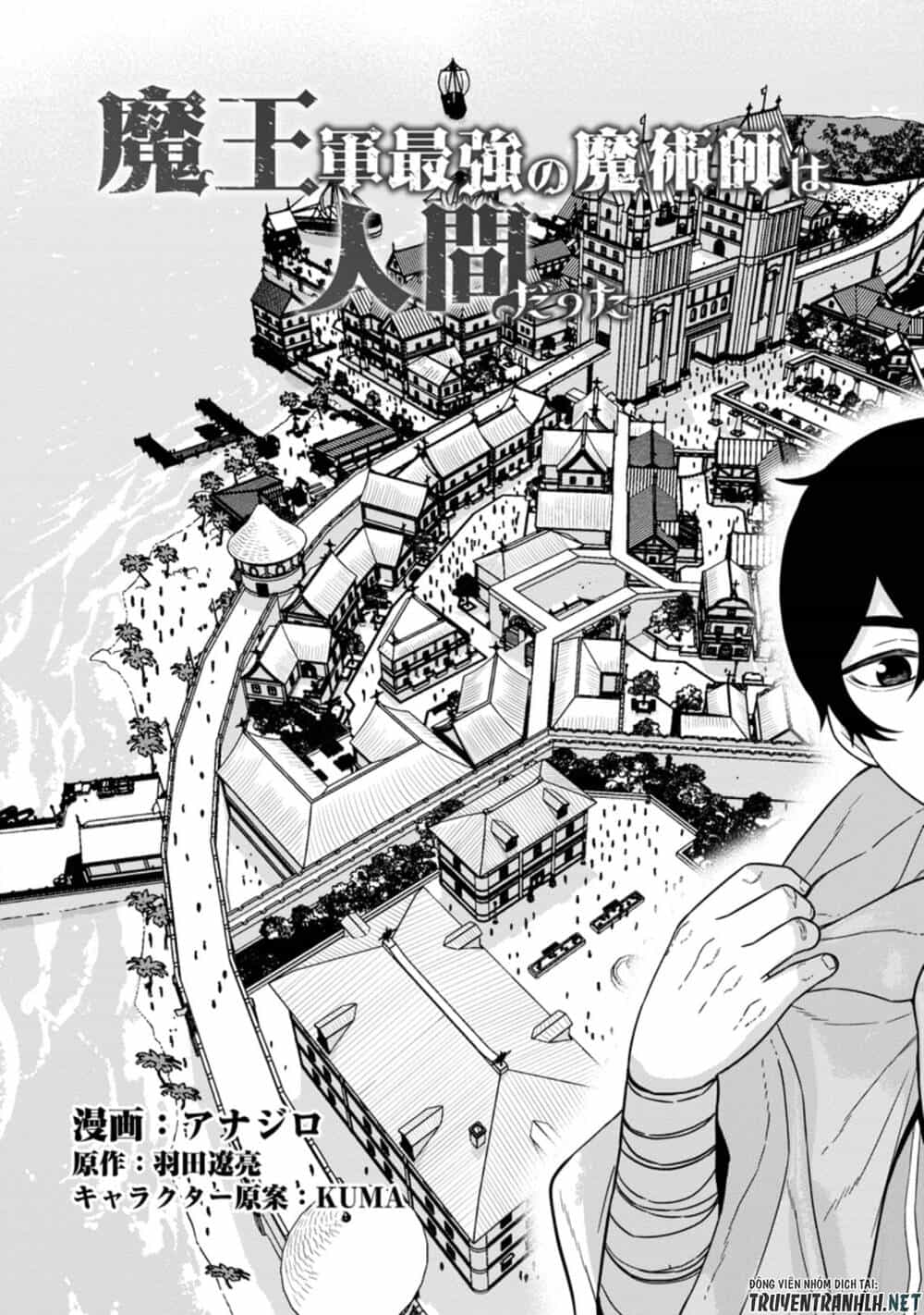Maou Gun Saikyou No Majutsushi Wa Ningen Datta - Chương 14 - ảnh 5