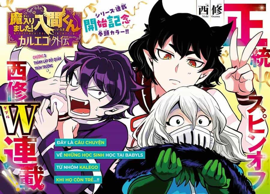 Marimashita! Iruma-Kun: Ngoại Truyện Kalego - Chương 3 - ảnh 2