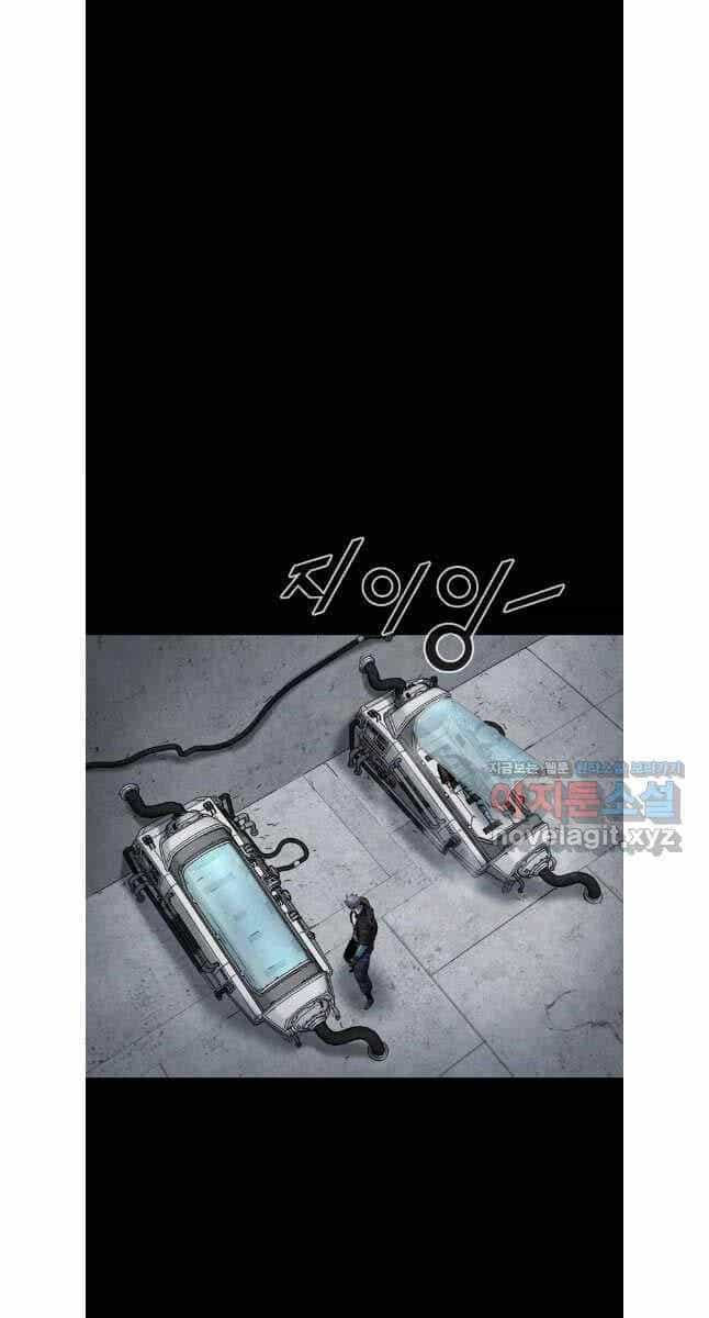 Mật Mã Mê Cung - Chương 103 - ảnh 36